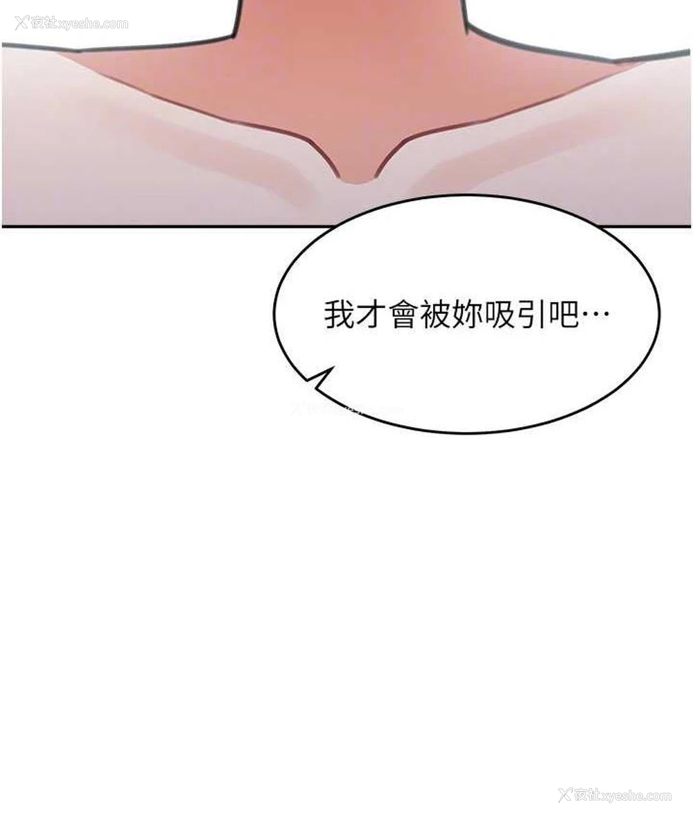 20P - 童颜继母