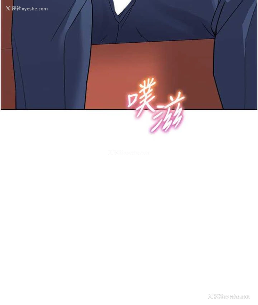 29P - 童颜继母