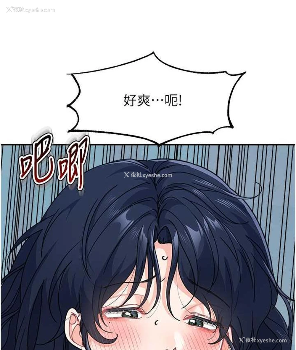 30P - 童颜继母