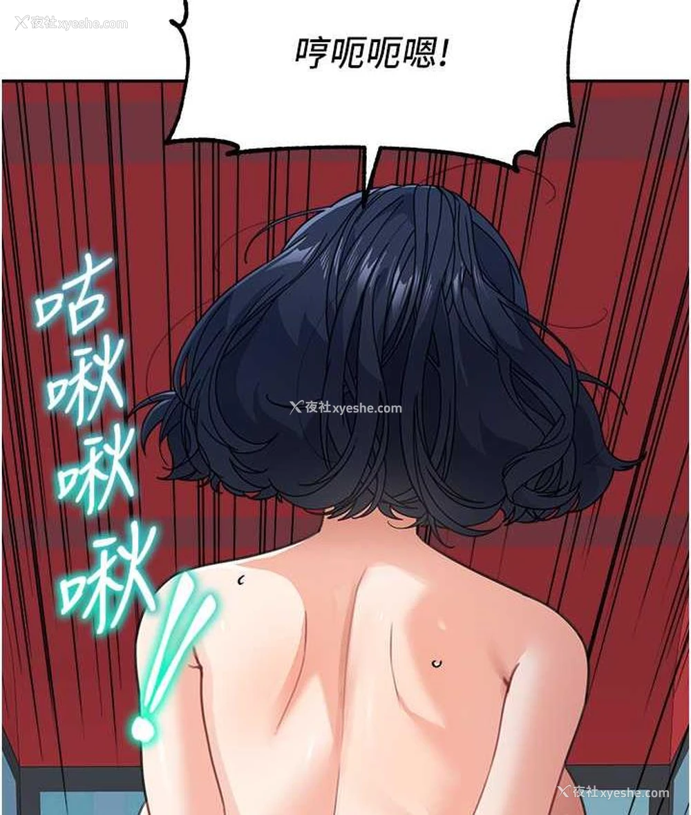 35P - 童颜继母