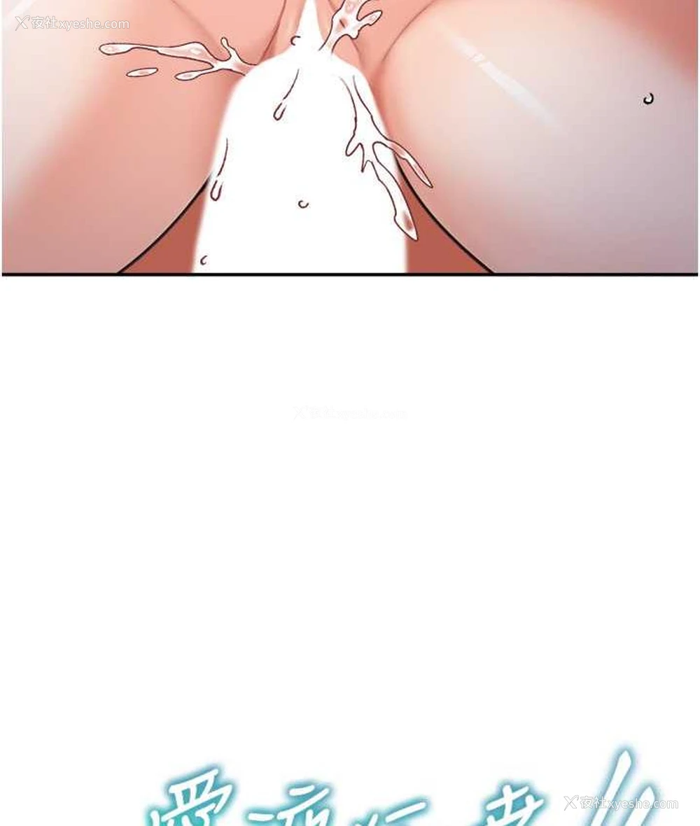 37P - 童颜继母