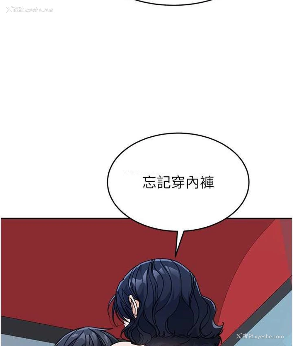 3P - 童颜继母