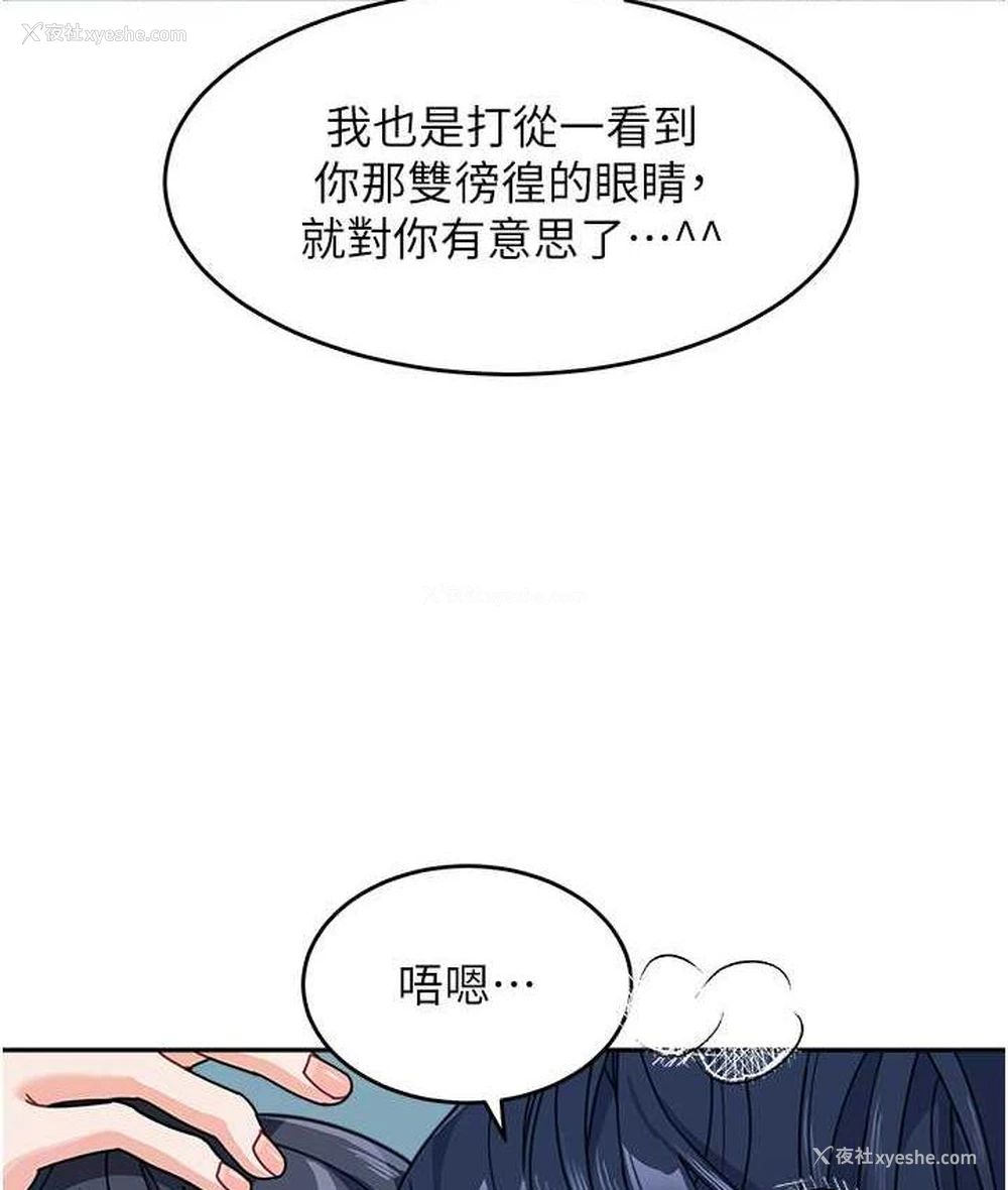 41P - 童颜继母