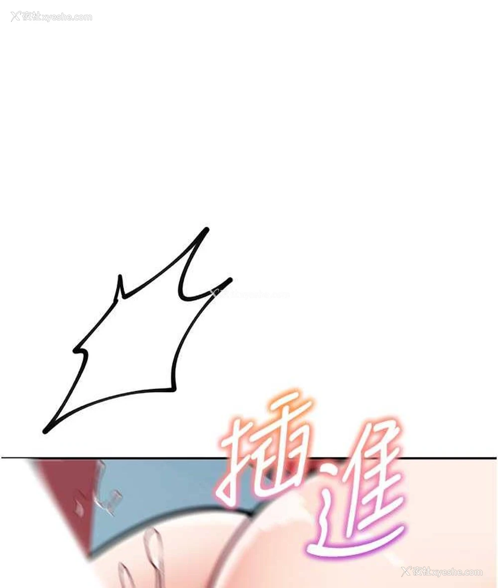 51P - 童颜继母