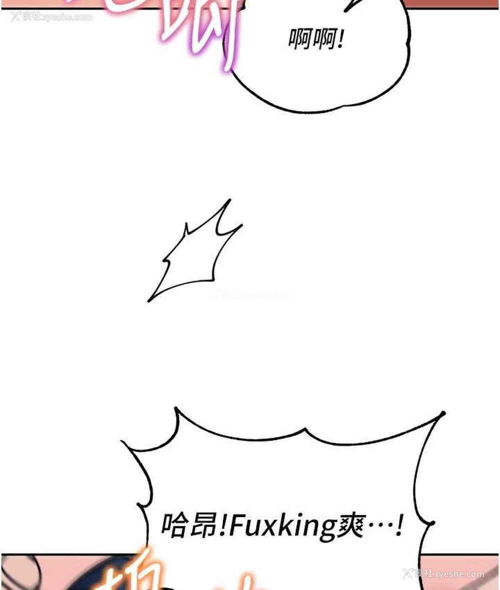 53P - 童颜继母