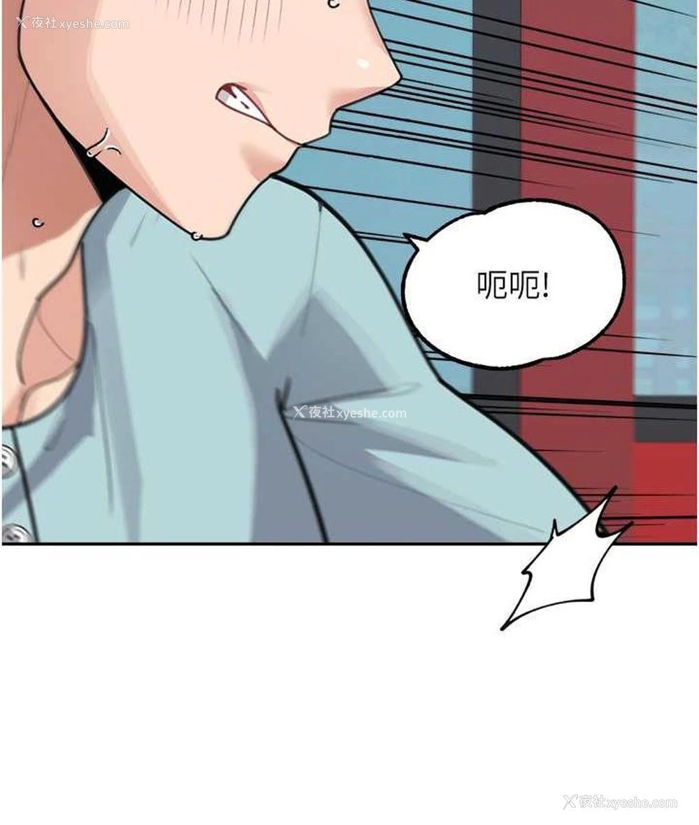57P - 童颜继母