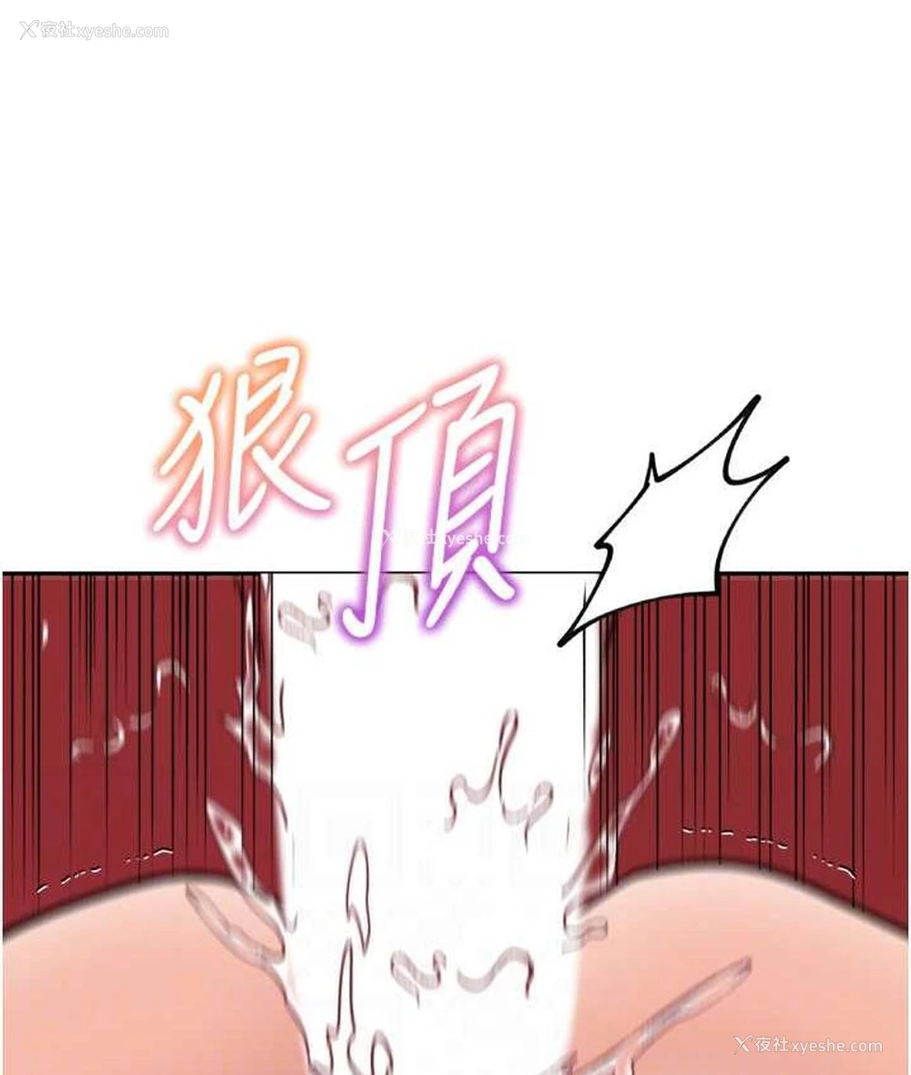 58P - 童颜继母