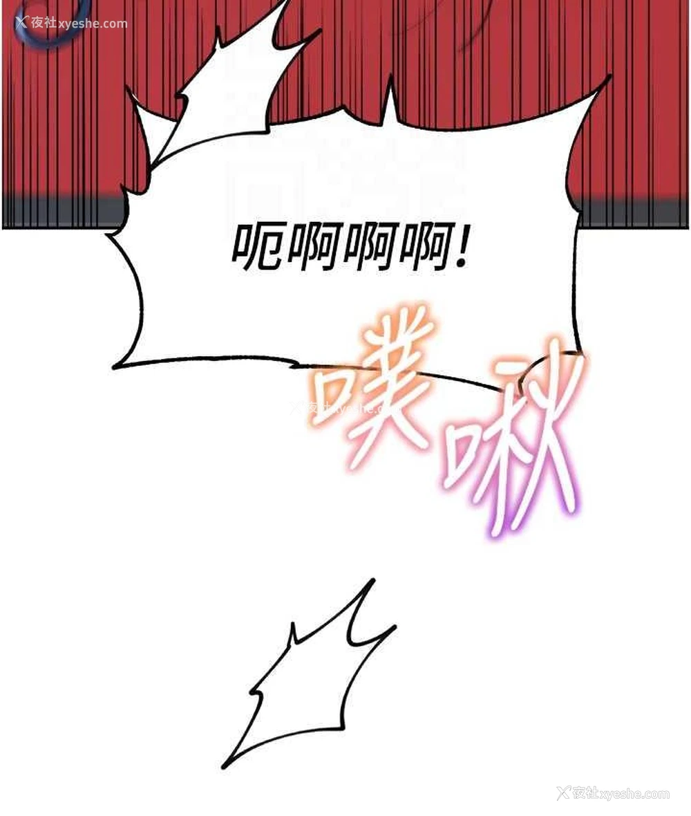 61P - 童颜继母