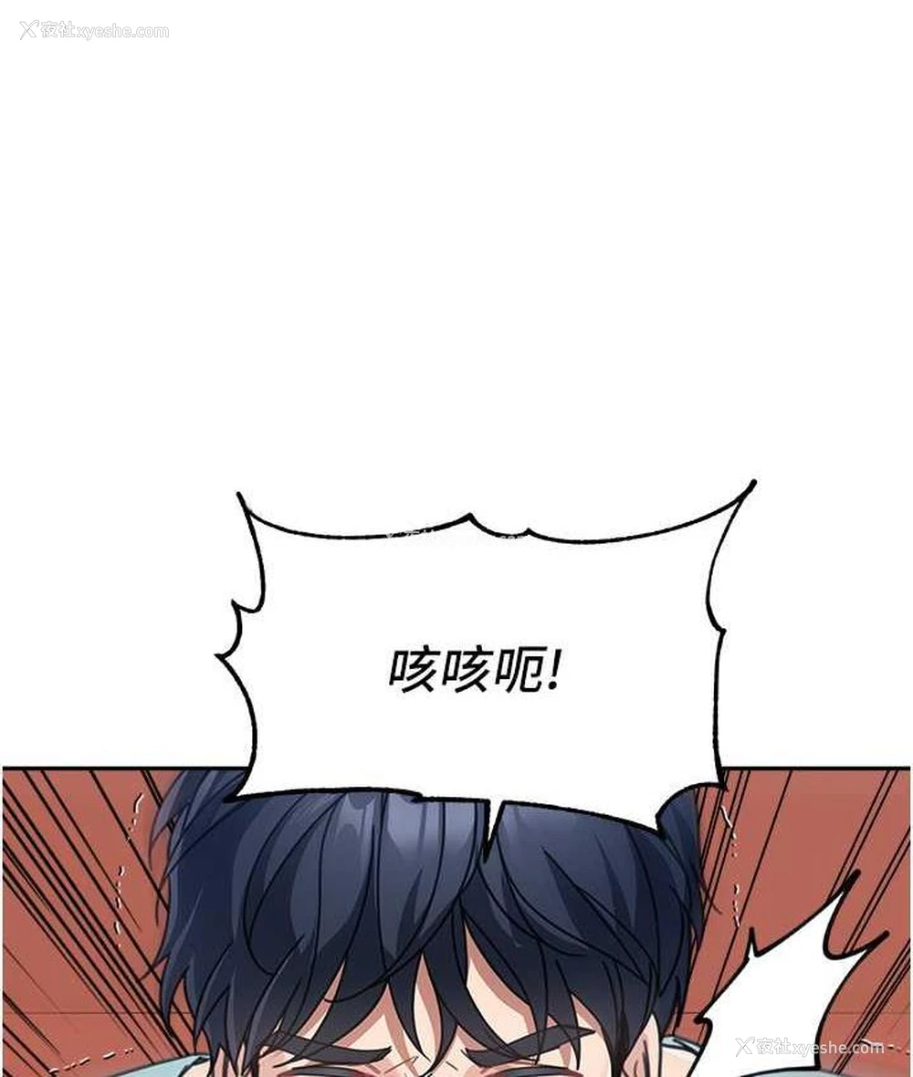 64P - 童颜继母