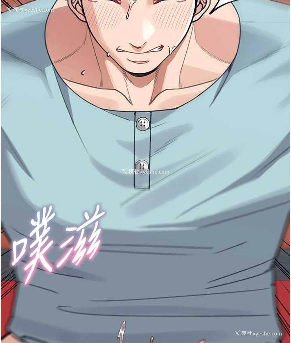 65P - 童颜继母
