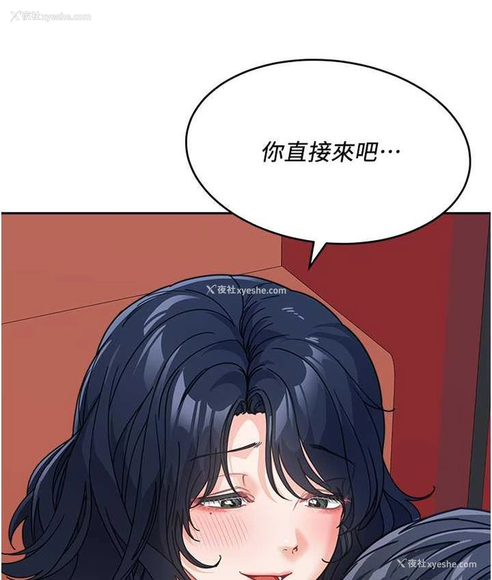 6P - 童颜继母