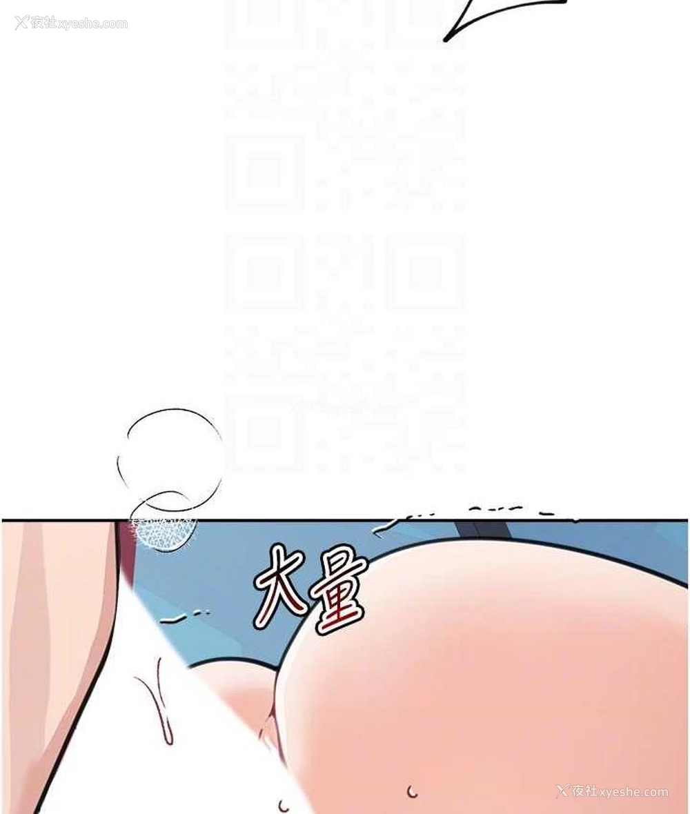 73P - 童颜继母