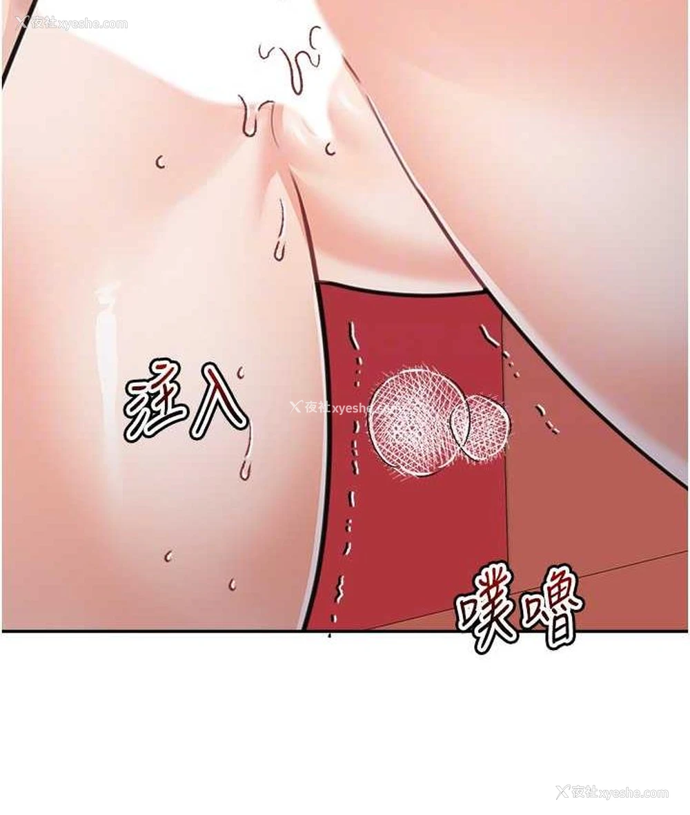 74P - 童颜继母