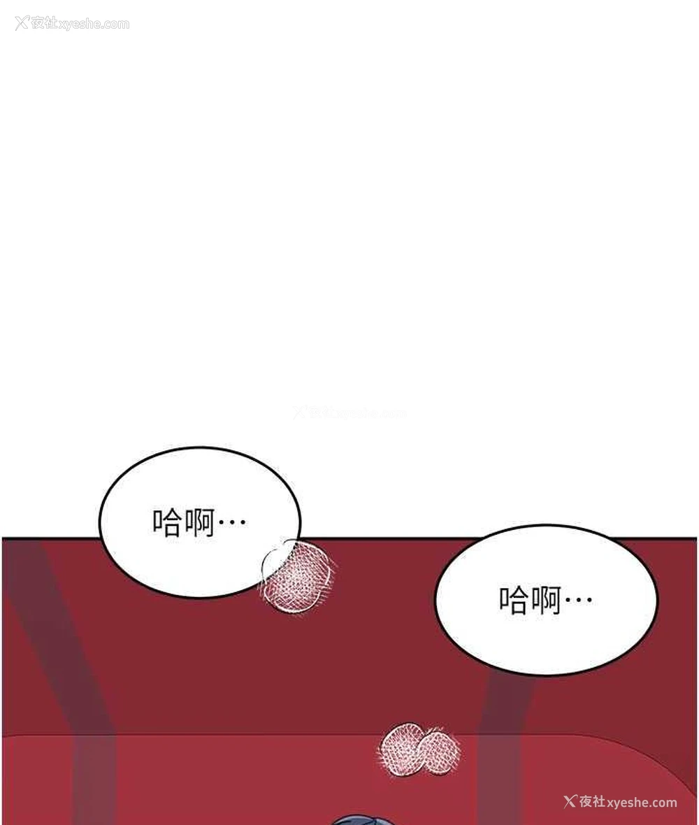 75P - 童颜继母