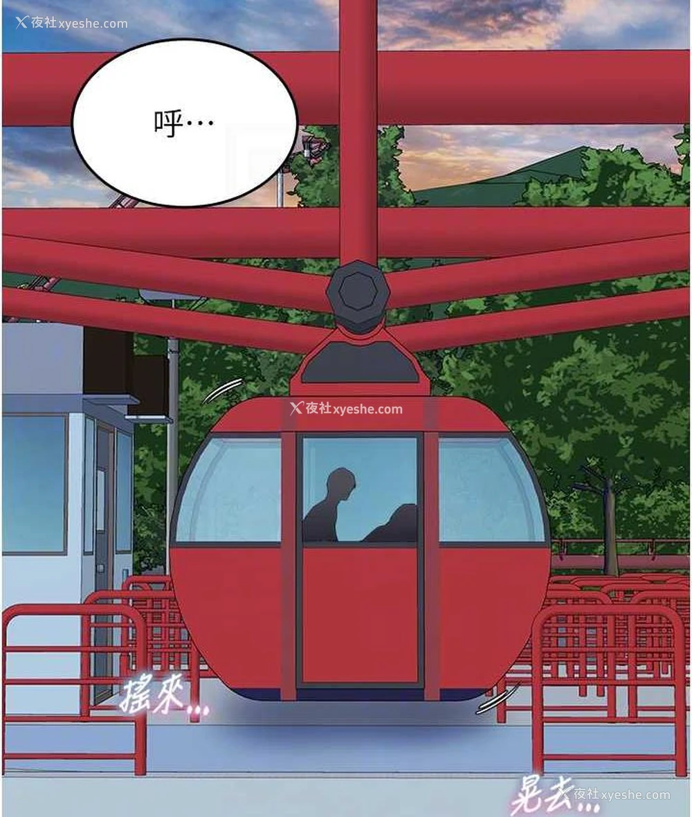 78P - 童颜继母