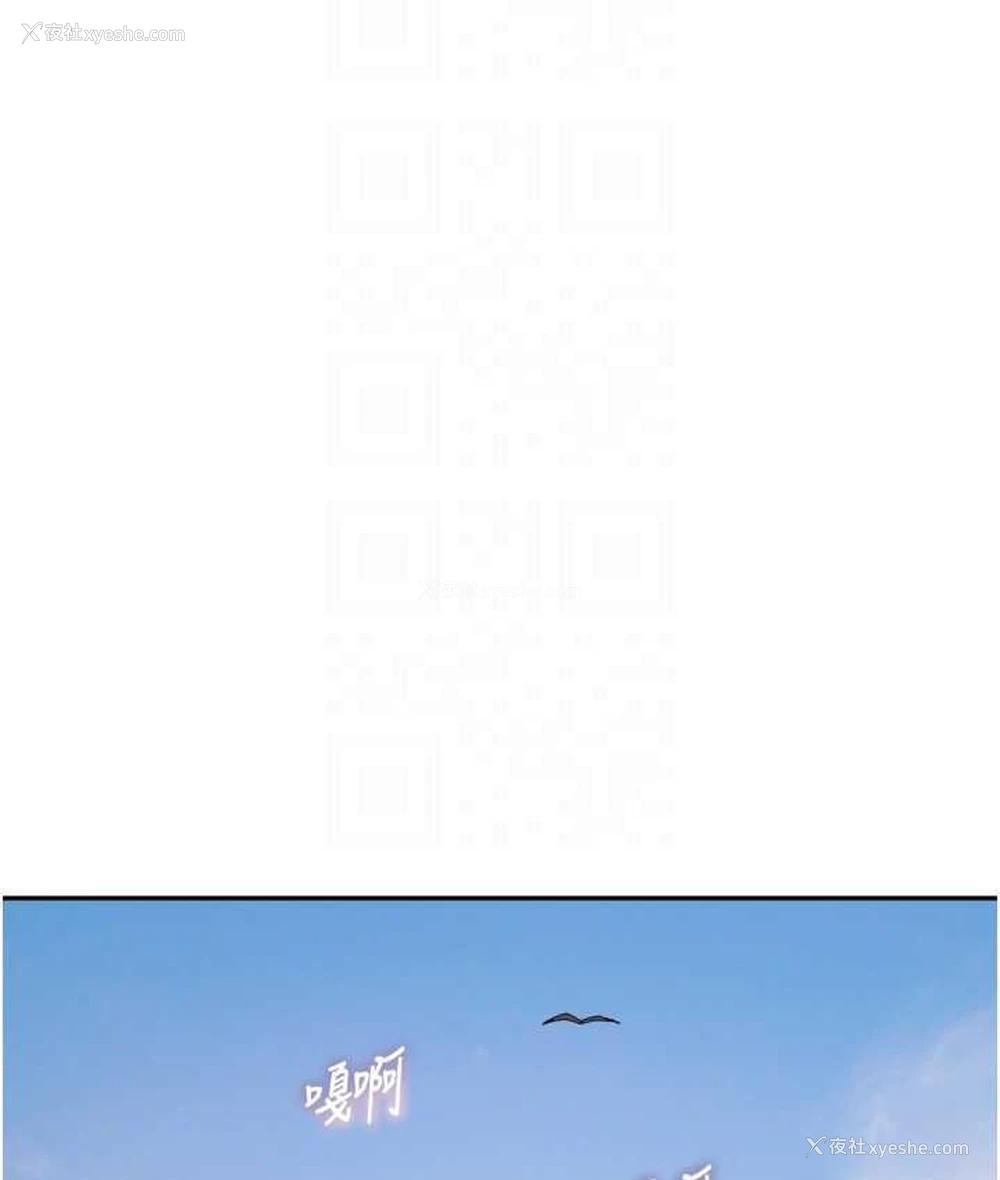 80P - 童颜继母