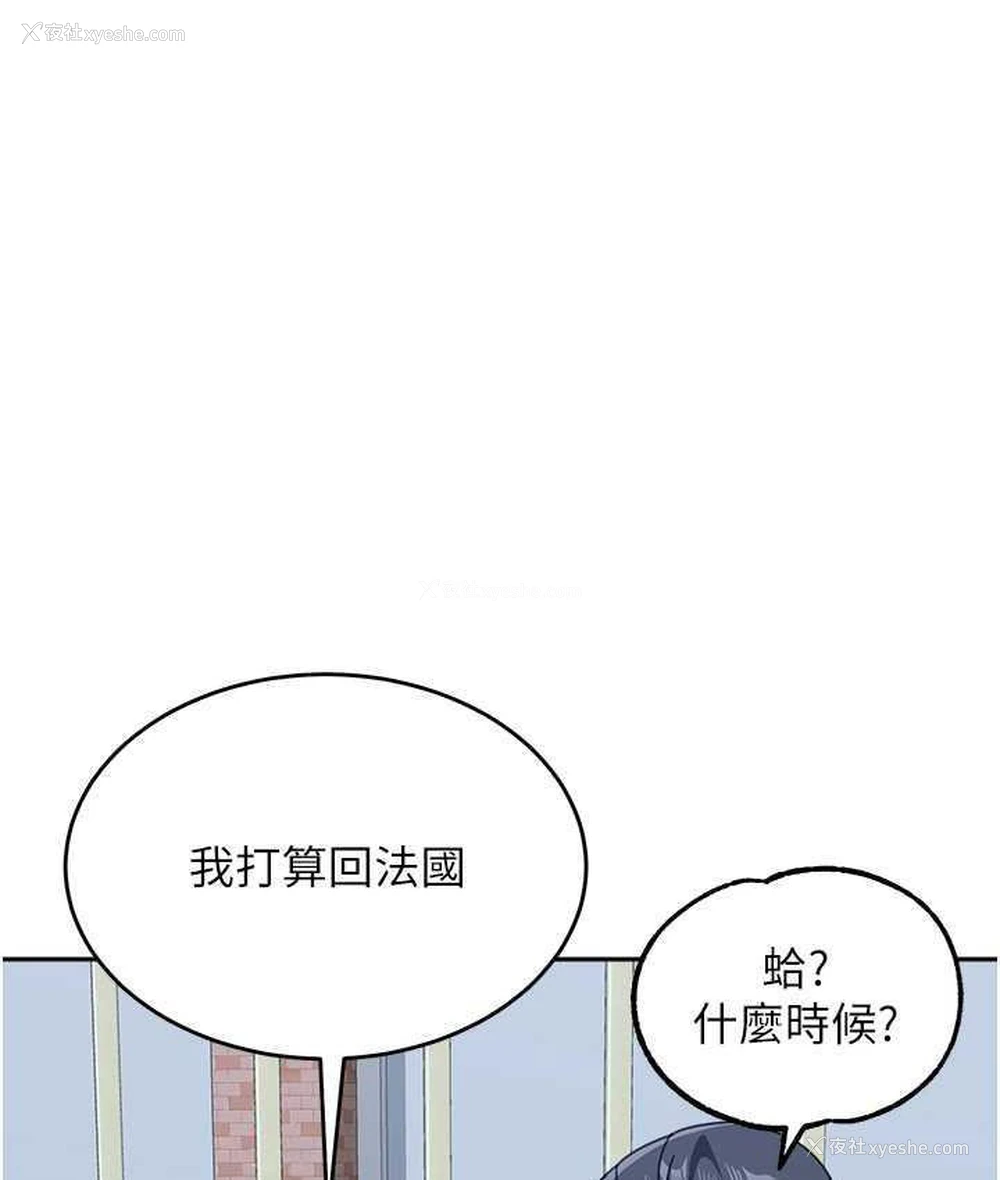 84P - 童颜继母