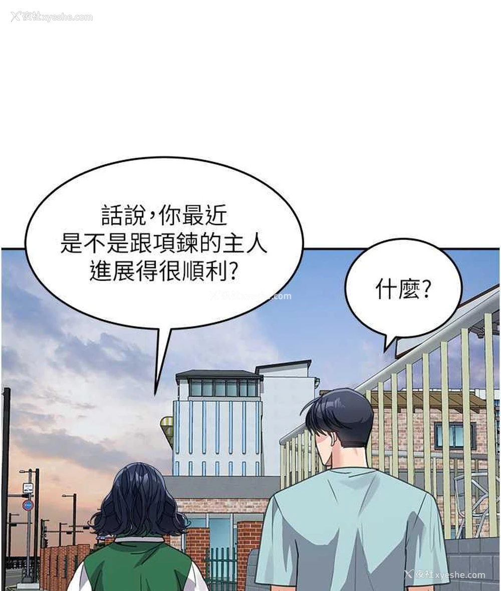 89P - 童颜继母