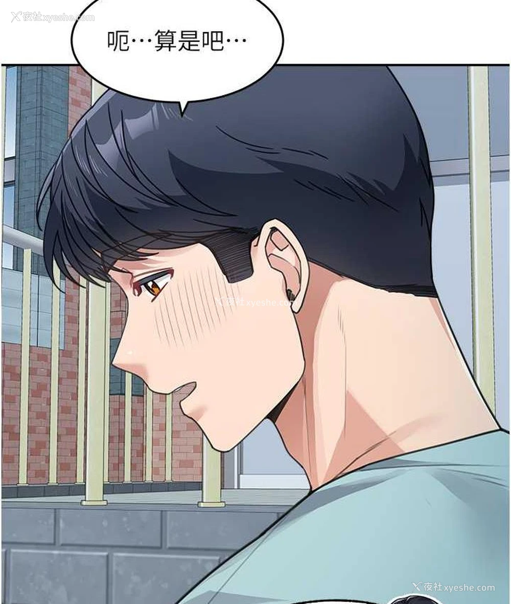 91P - 童颜继母