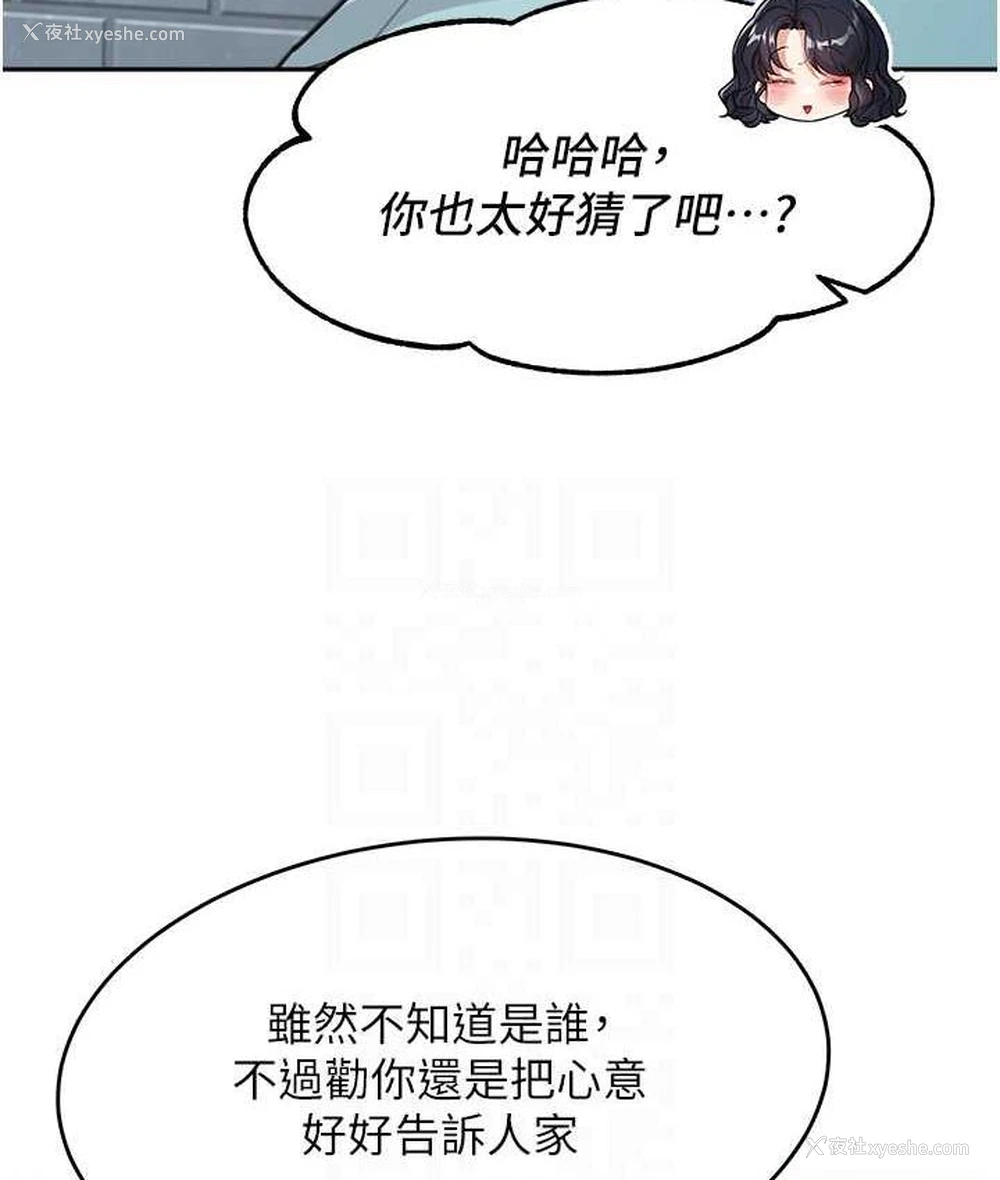 92P - 童颜继母