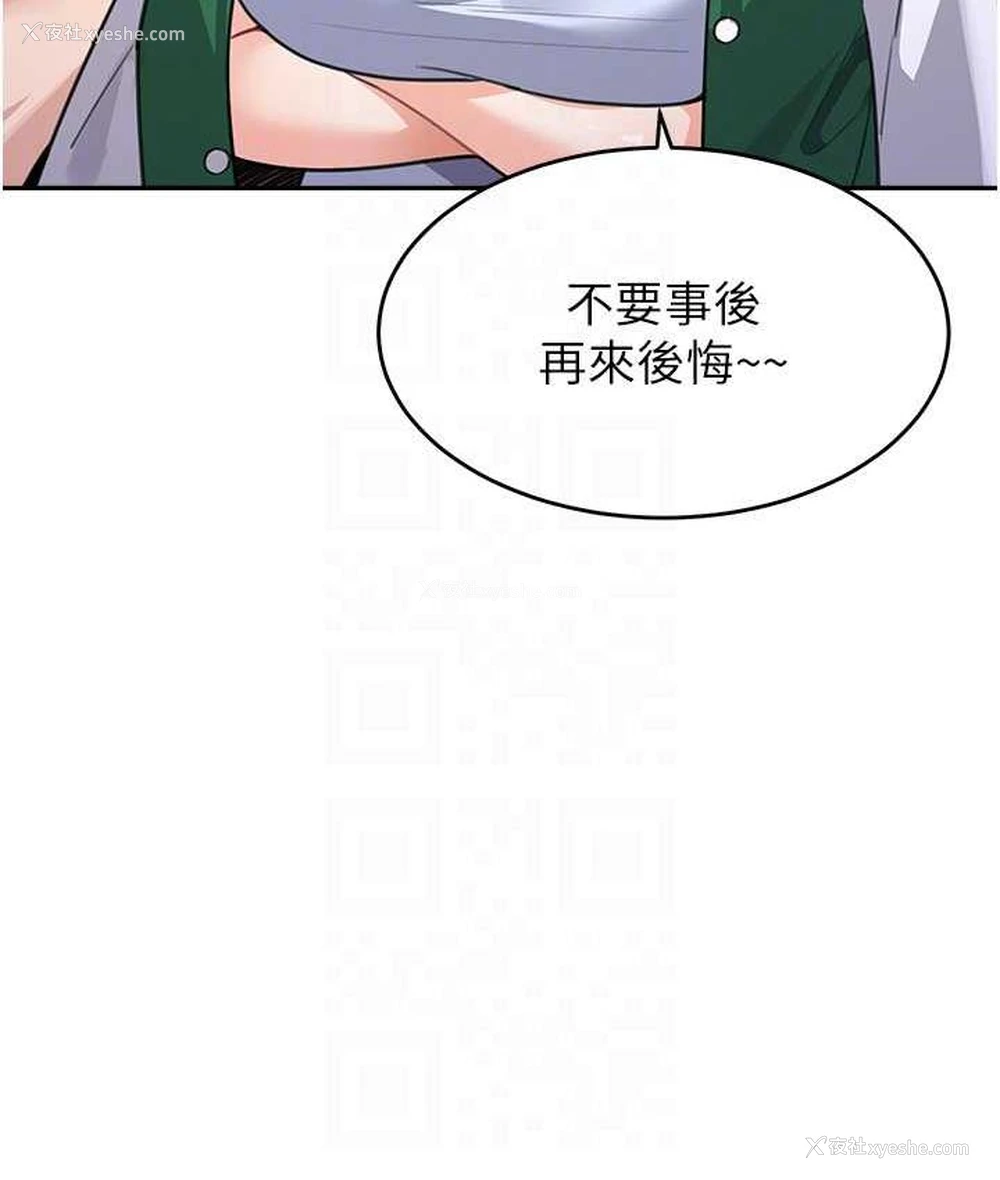 94P - 童颜继母