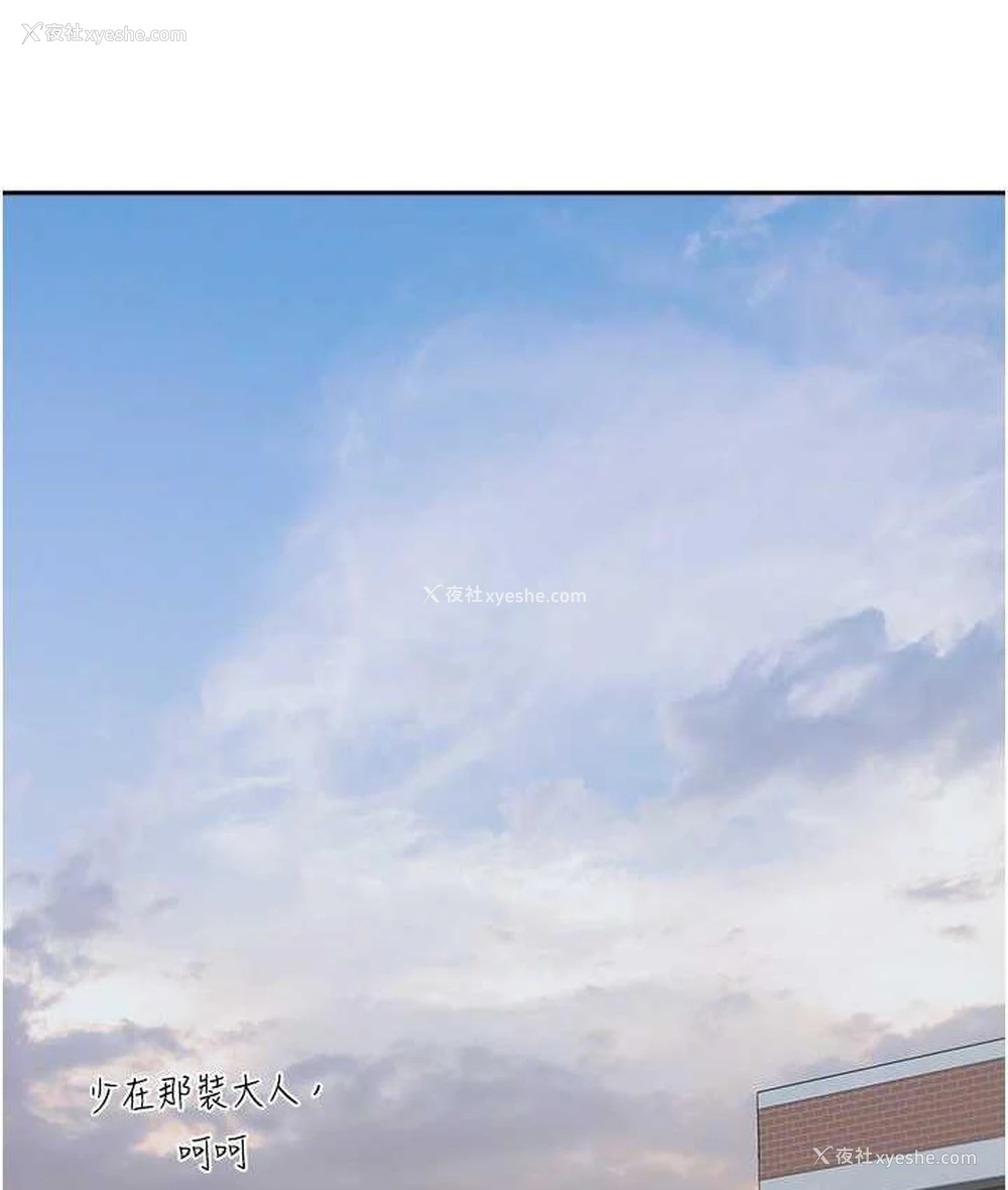 95P - 童颜继母