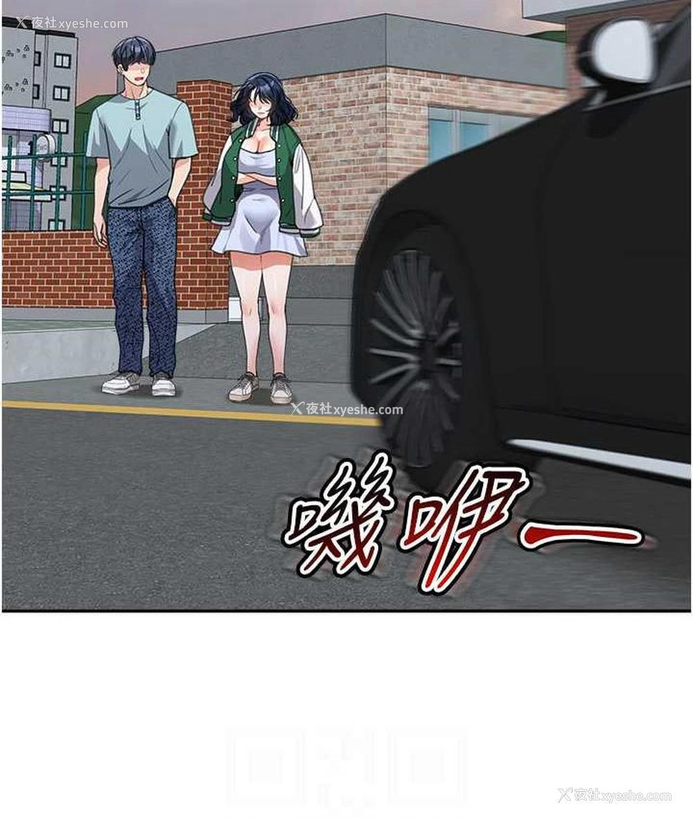 96P - 童颜继母