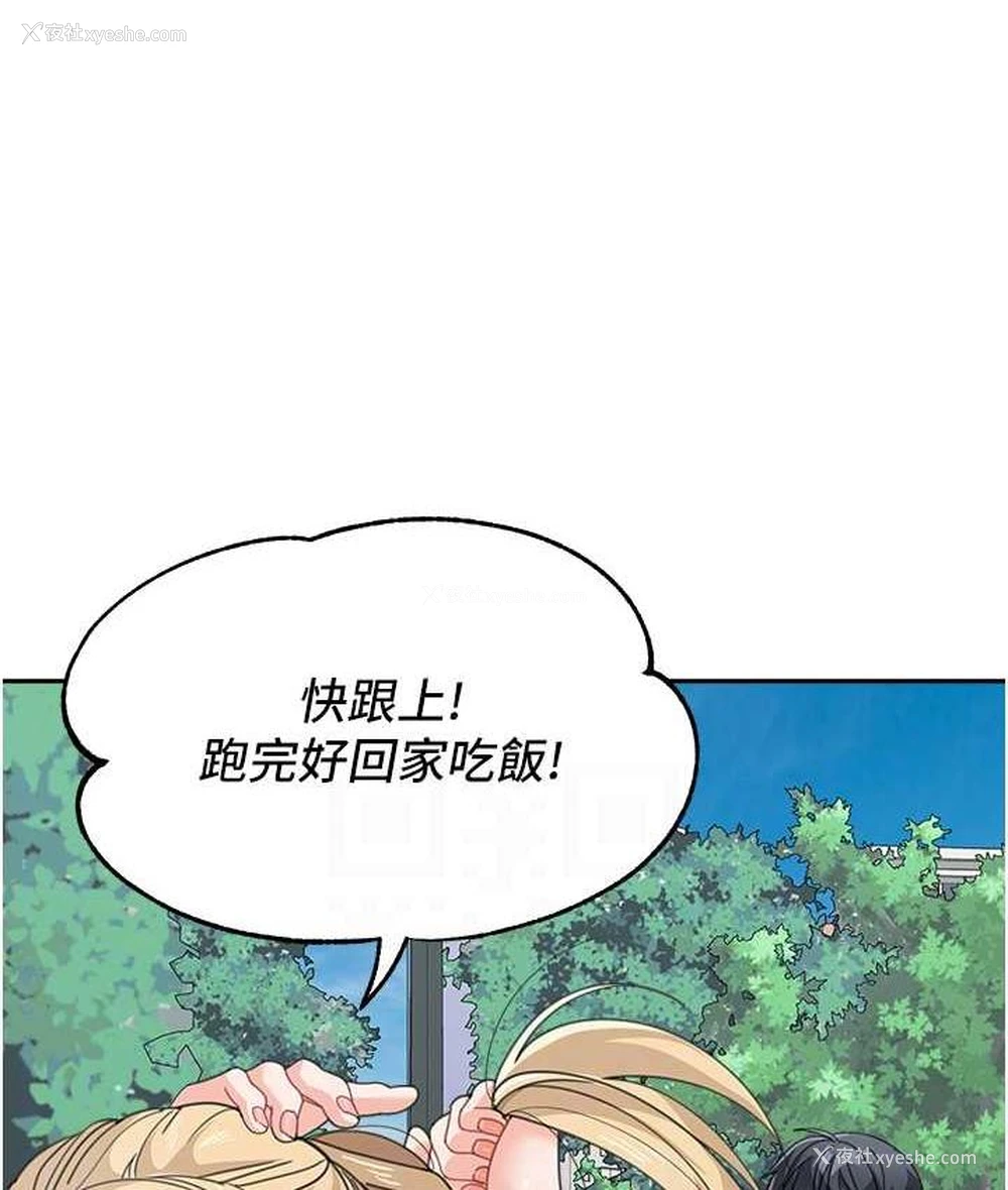 101P - 童颜继母