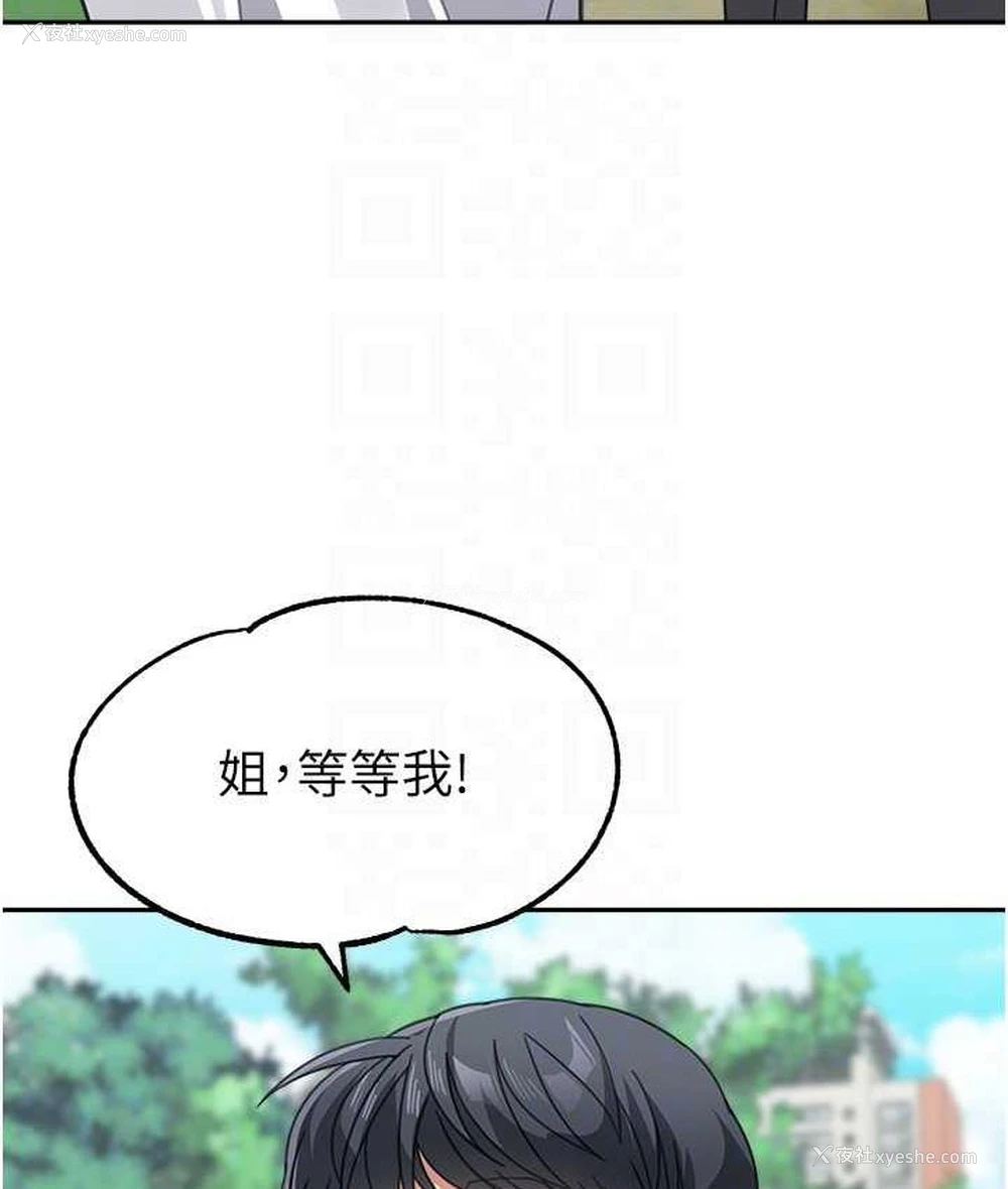 103P - 童颜继母
