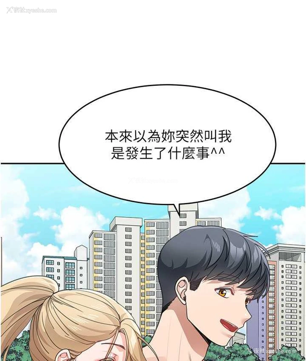 107P - 童颜继母