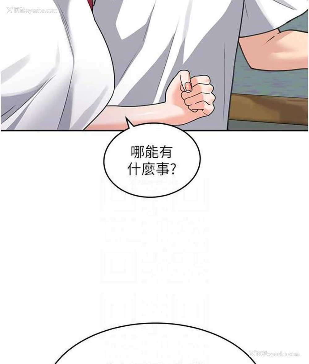 109P - 童颜继母