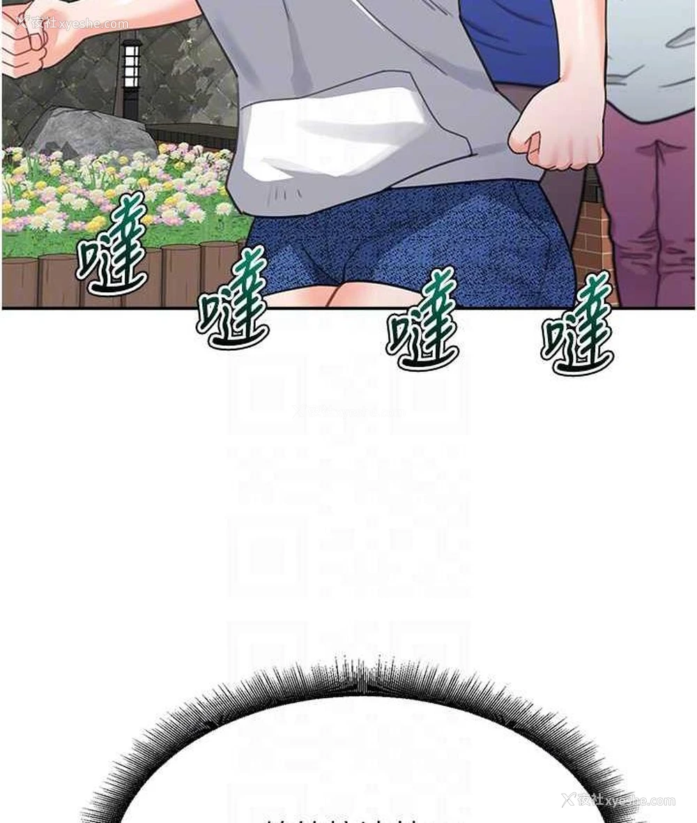 111P - 童颜继母