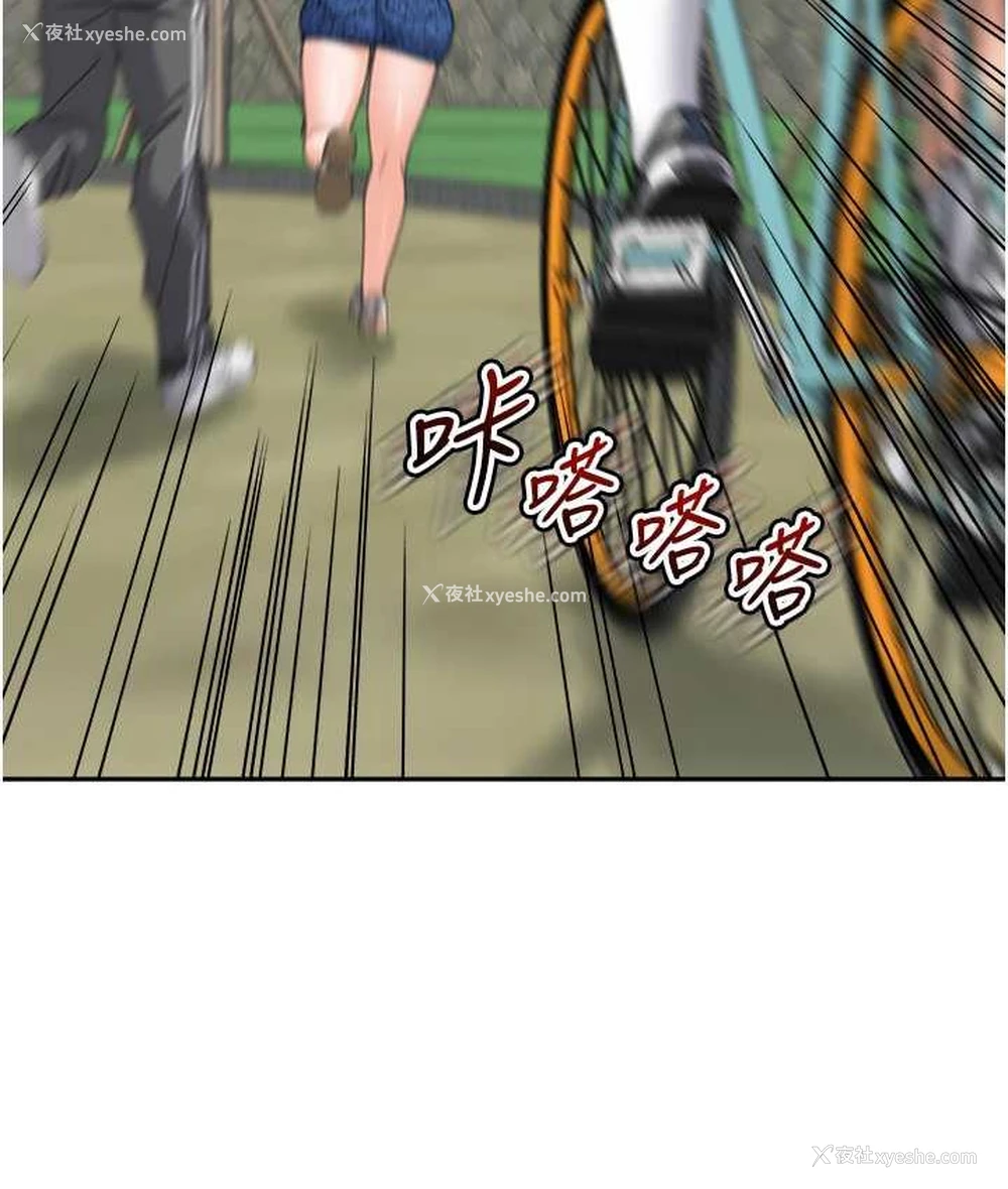 115P - 童颜继母