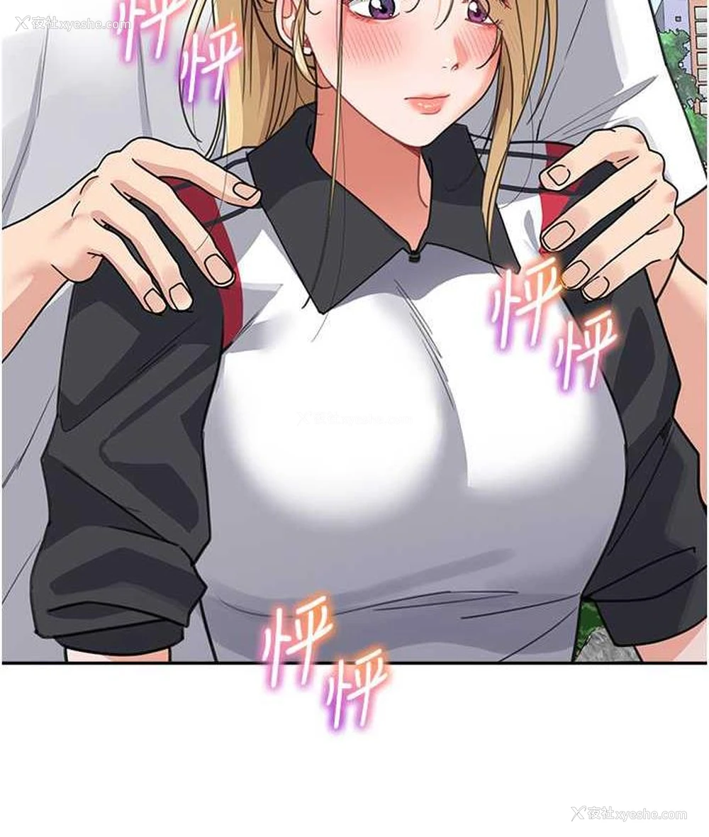 119P - 童颜继母