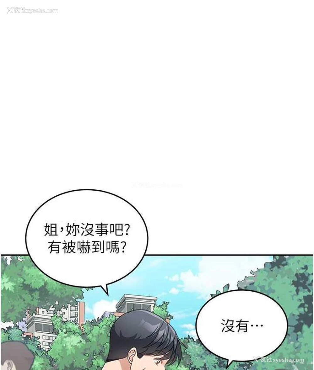 120P - 童颜继母