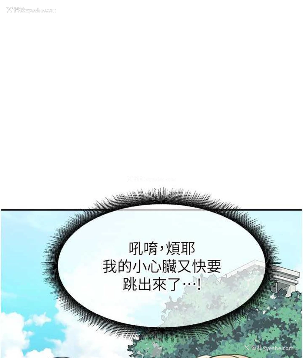 122P - 童颜继母