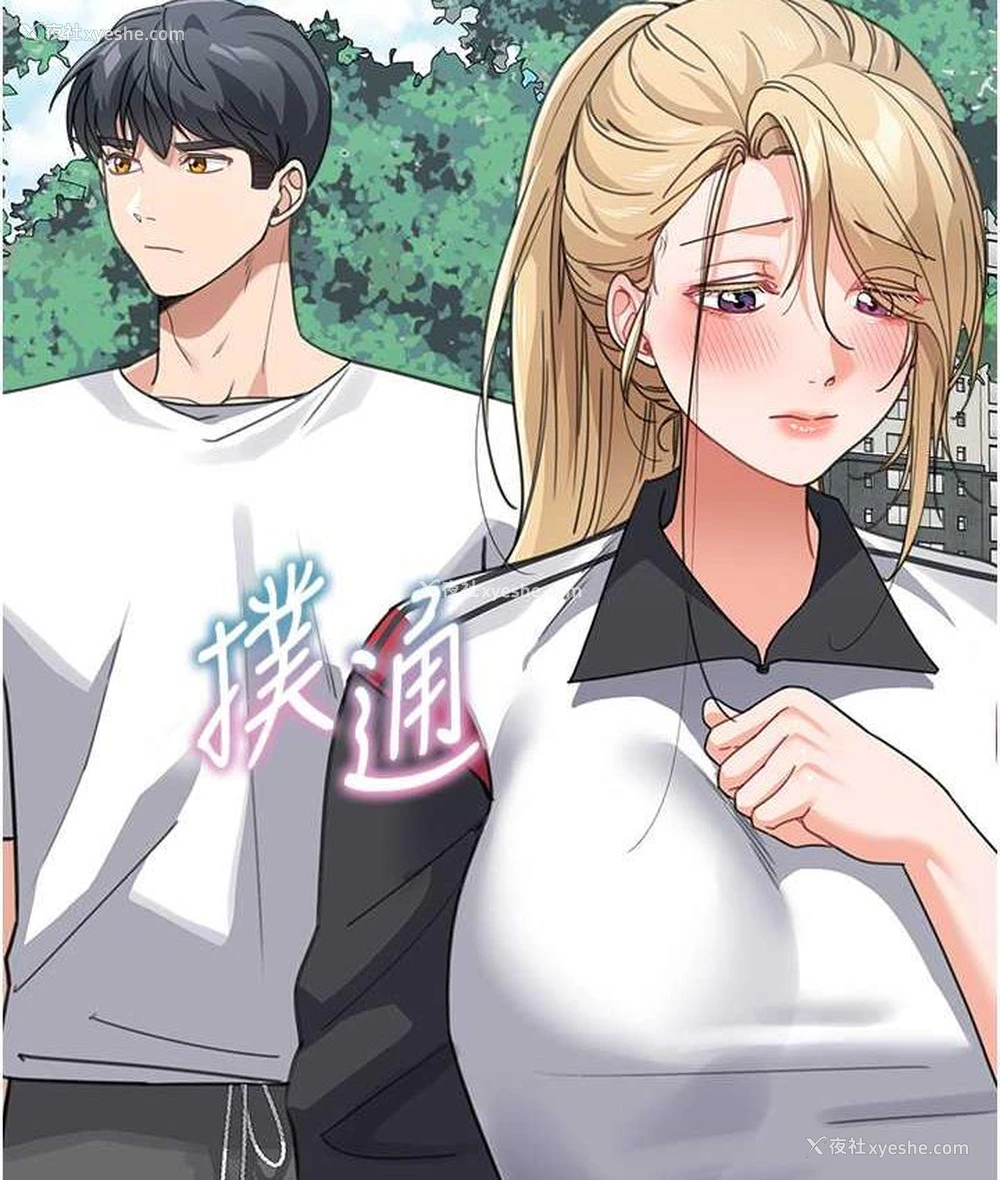 123P - 童颜继母