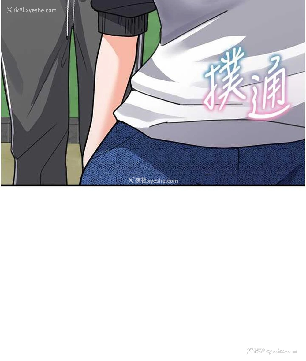124P - 童颜继母
