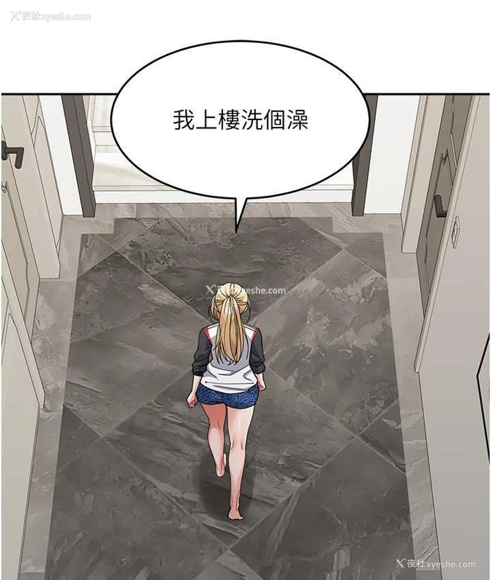 127P - 童颜继母