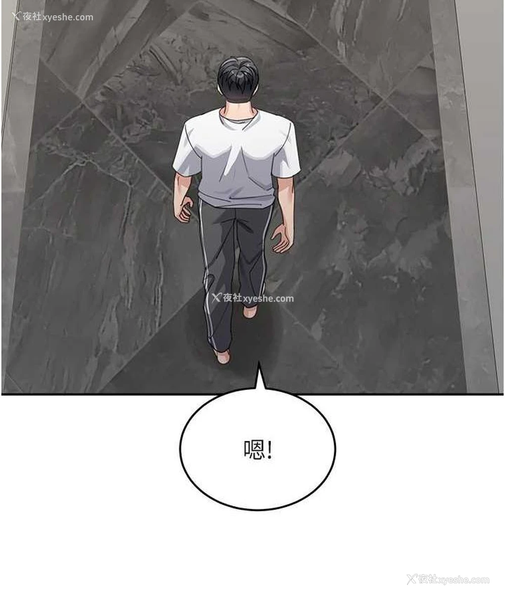128P - 童颜继母