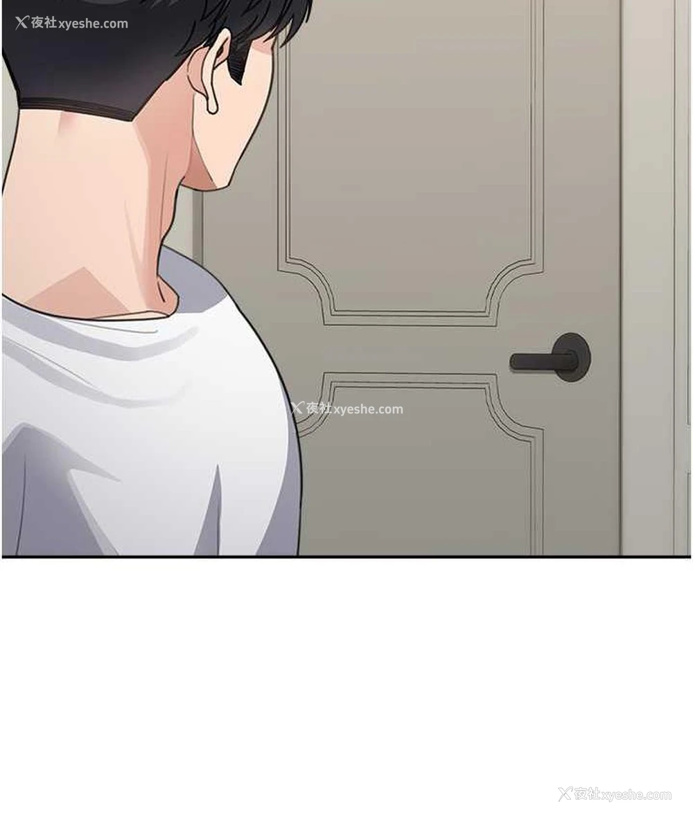 130P - 童颜继母