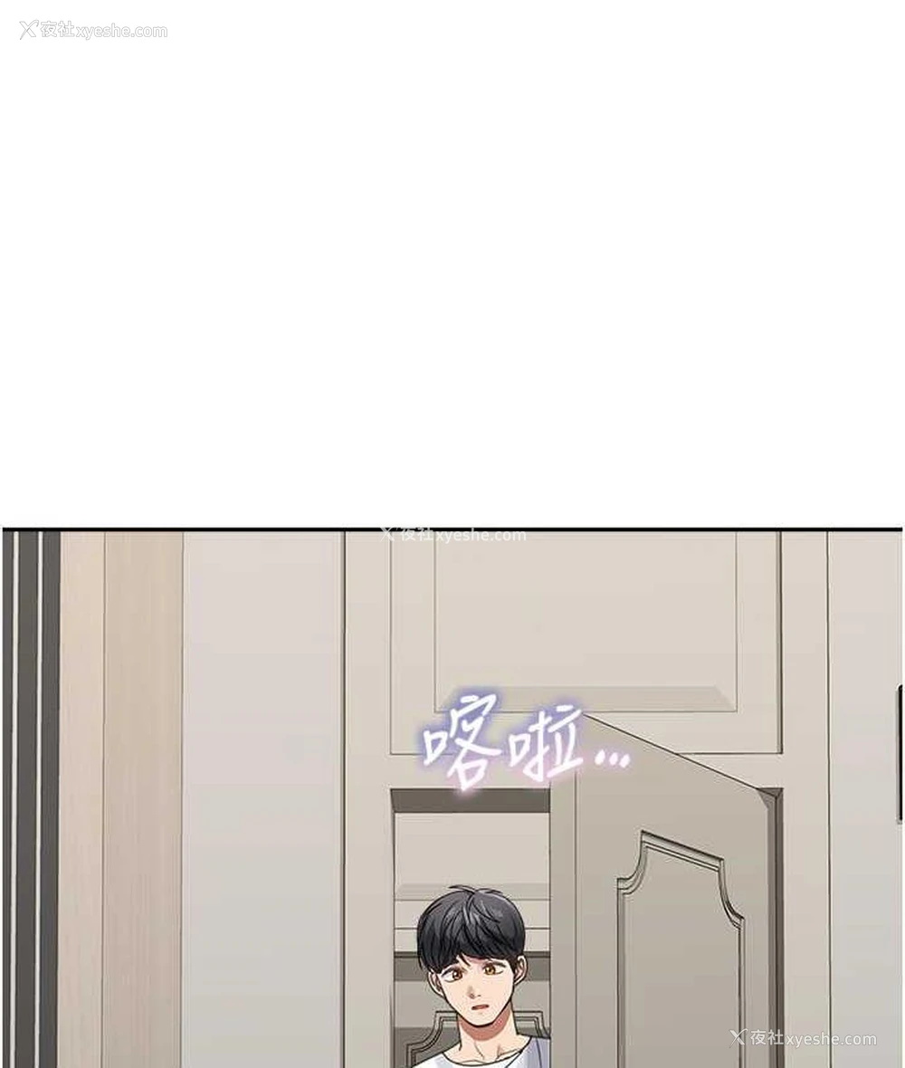 131P - 童颜继母