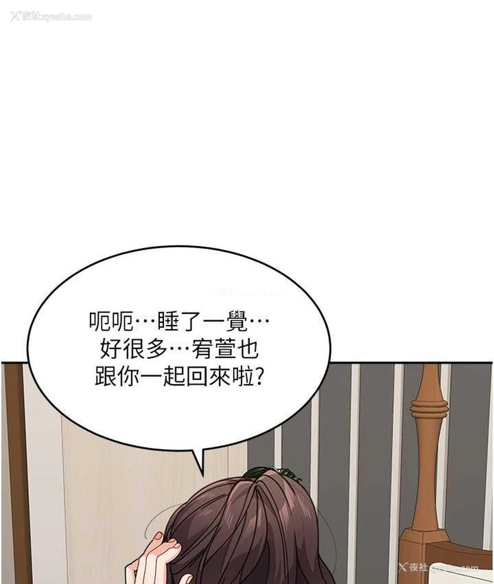 133P - 童颜继母