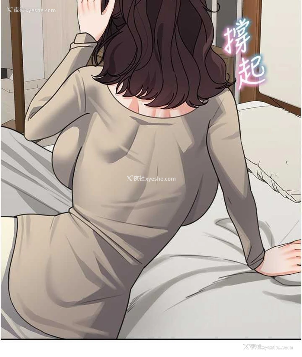 134P - 童颜继母
