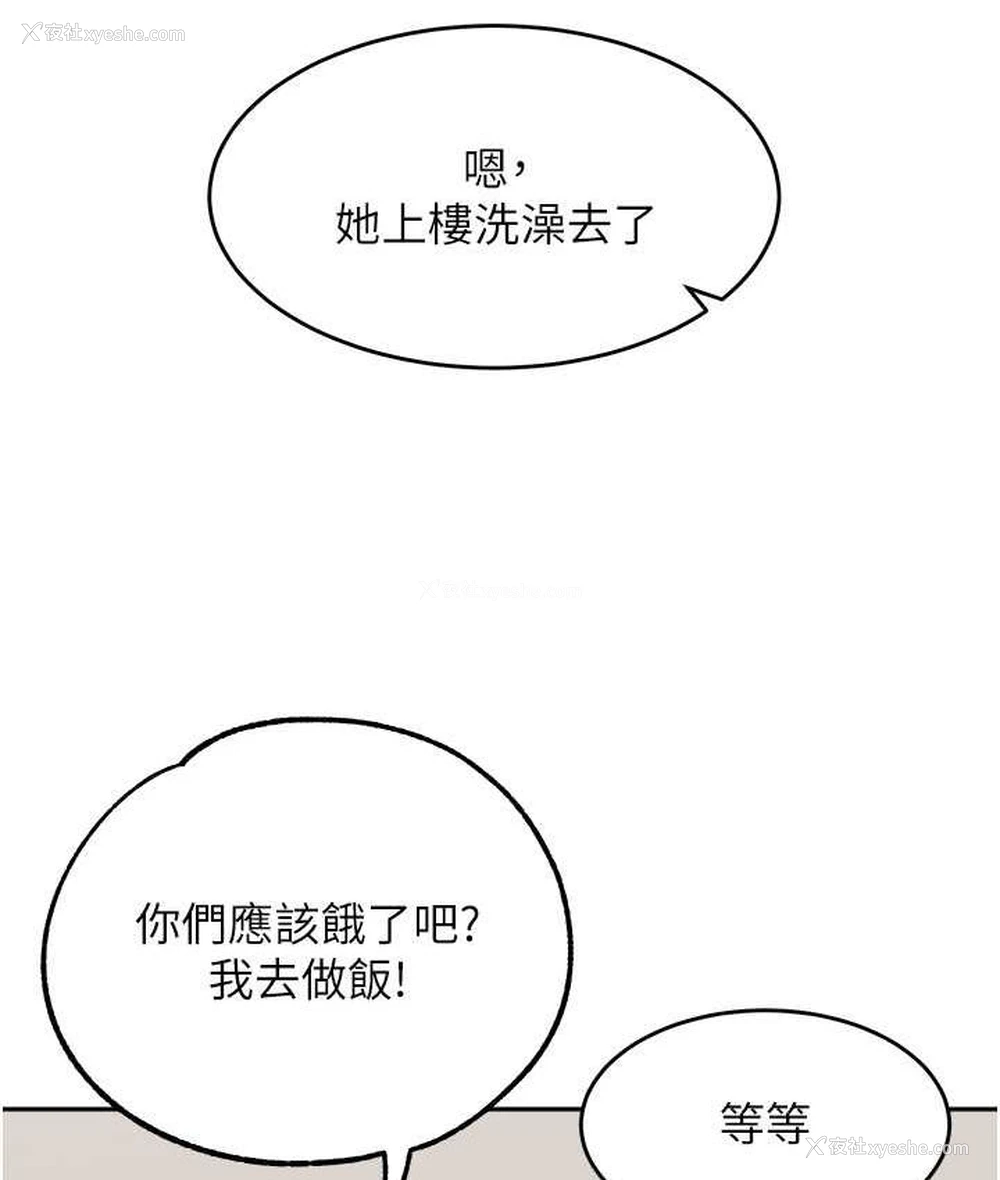 135P - 童颜继母