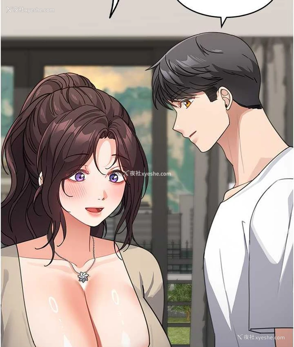 136P - 童颜继母