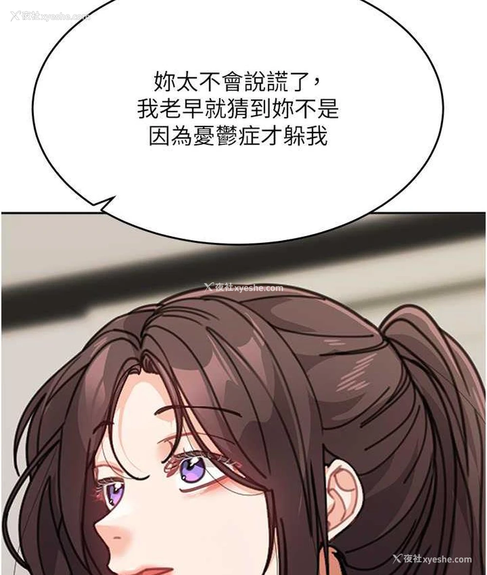 140P - 童颜继母