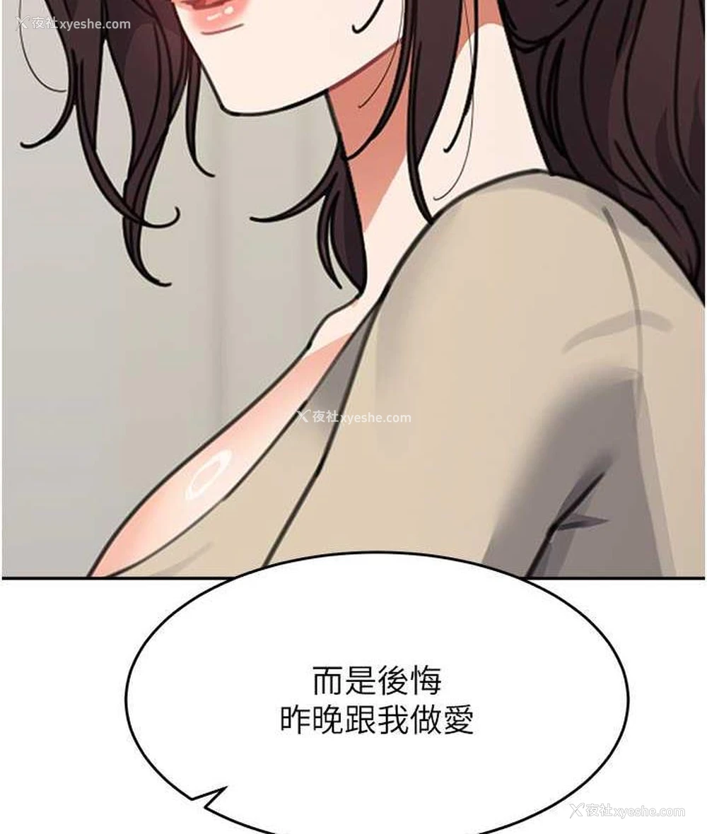 141P - 童颜继母