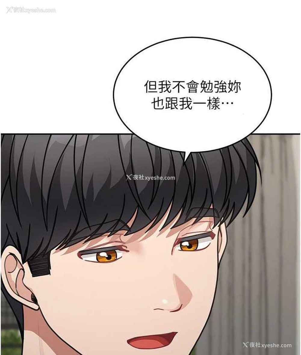 146P - 童颜继母