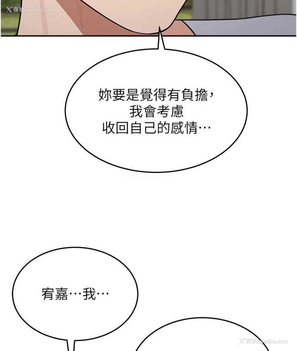 147P - 童颜继母
